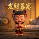 哈希宝一天能挣多少